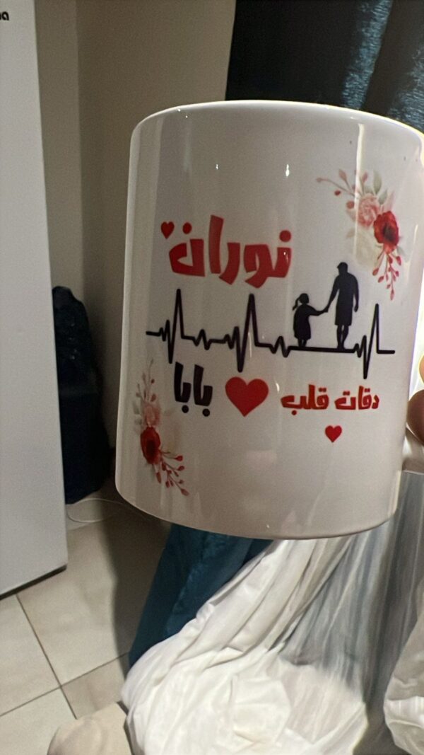 مج هدية باسم من تحب - Image 3